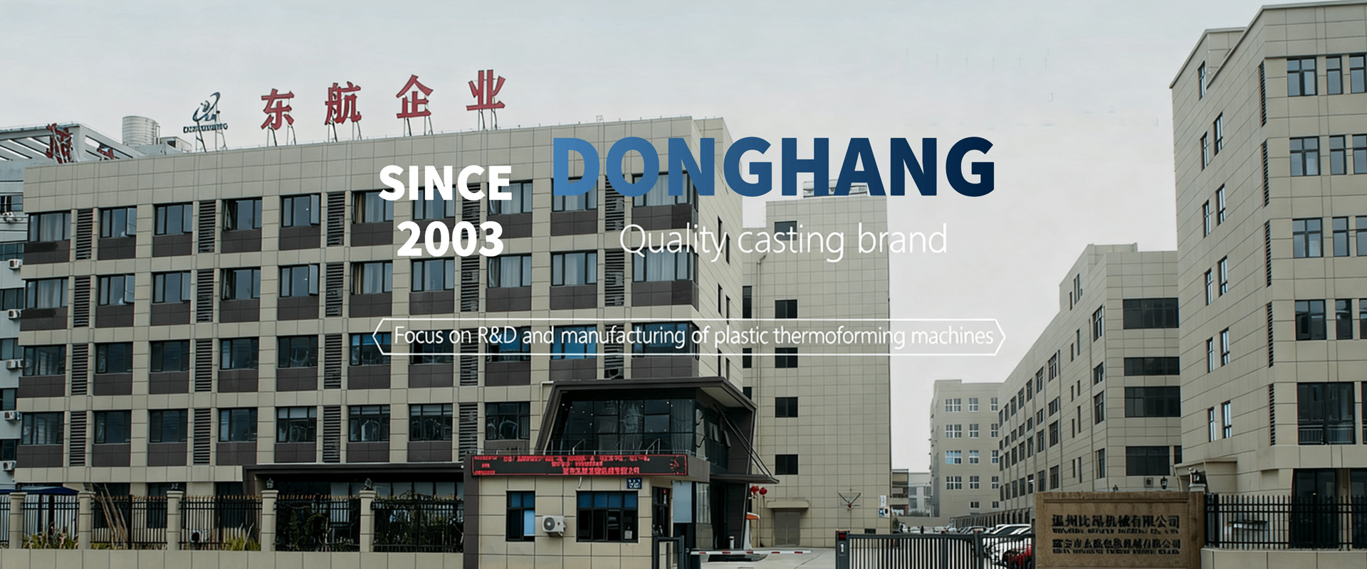 提供包装机械设备一站式配套解决方案